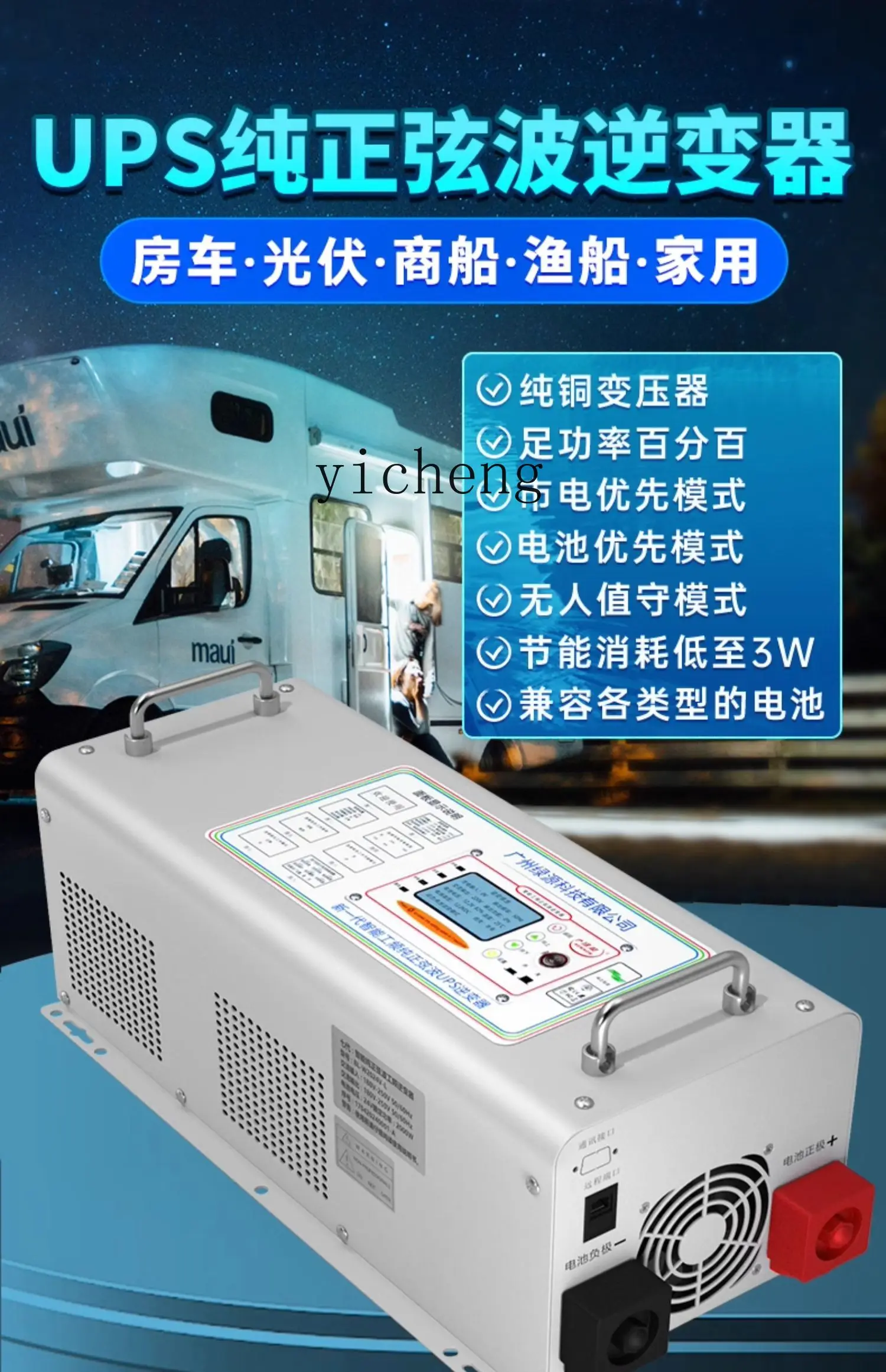 C12 Inverter Gelombang Sinus M - Power Inverter ulasan dan harga
