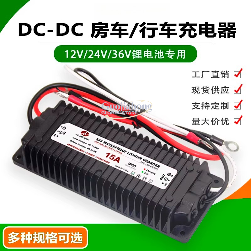 Pengisi daya baterai lithium u - Lithium Battery 12V ulasan dan harga
